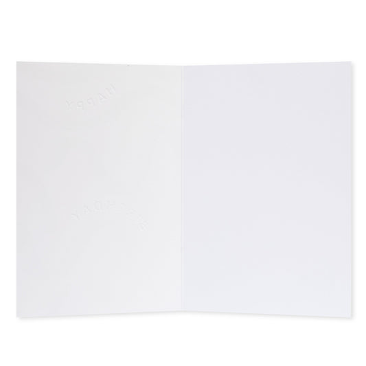 Halcyon by Hallmark Birthday Card – Navy Squiggles, textured interior with embossed 'HAPPY BIRTHDAY' and blank space for messages.