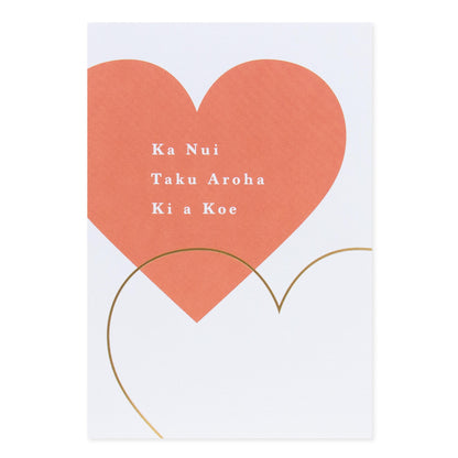 Hallmark Māori card - I love you so much featuring coral heart design and heartfelt Māori message, 17cm x 12cm.