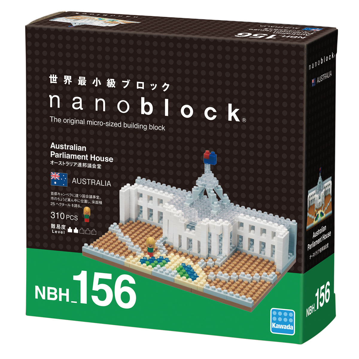 nanoblock - Australian Parliament House – Hallmark Australia